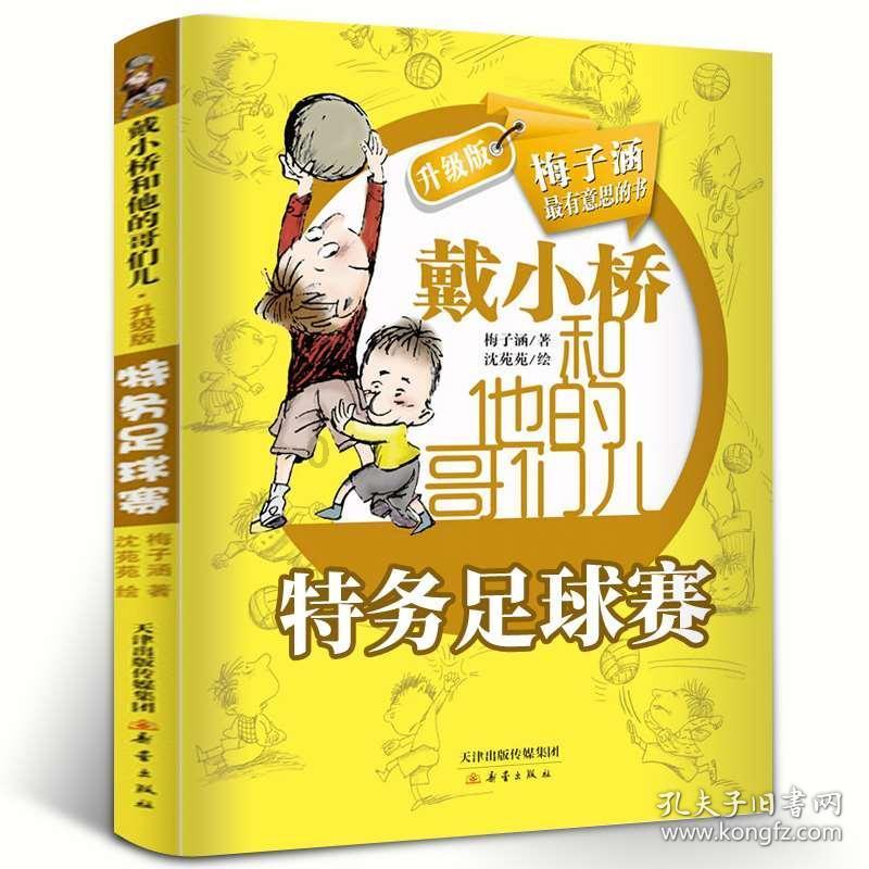 逃离春雨下的房子