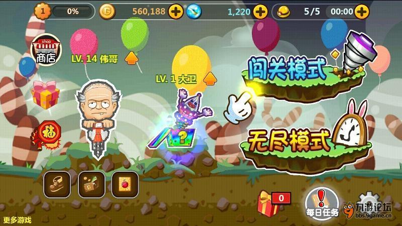 合金装备幸存